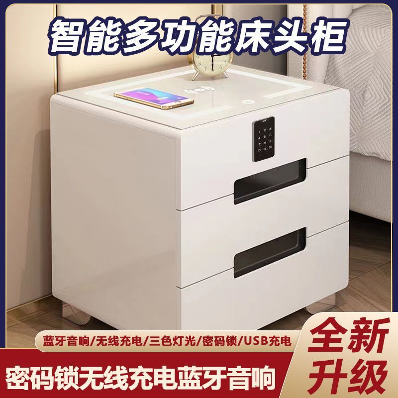智能床头柜带灯无线充蓝牙音响