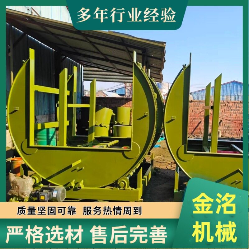钢卷铝卷滚筒液压夹紧翻板机