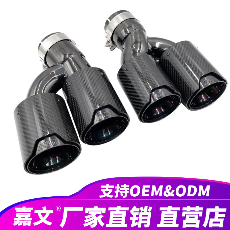 双排气管碳纤维M尾管适用宝马525i528i530iG30G31尾喉消声器改装