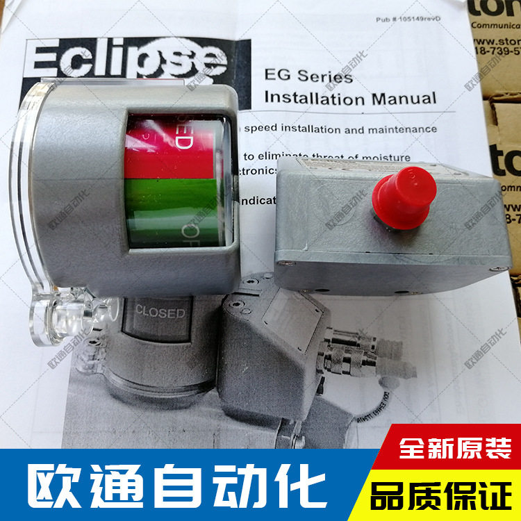 美国全新METSO/STONEL限位开关EN44A02DM