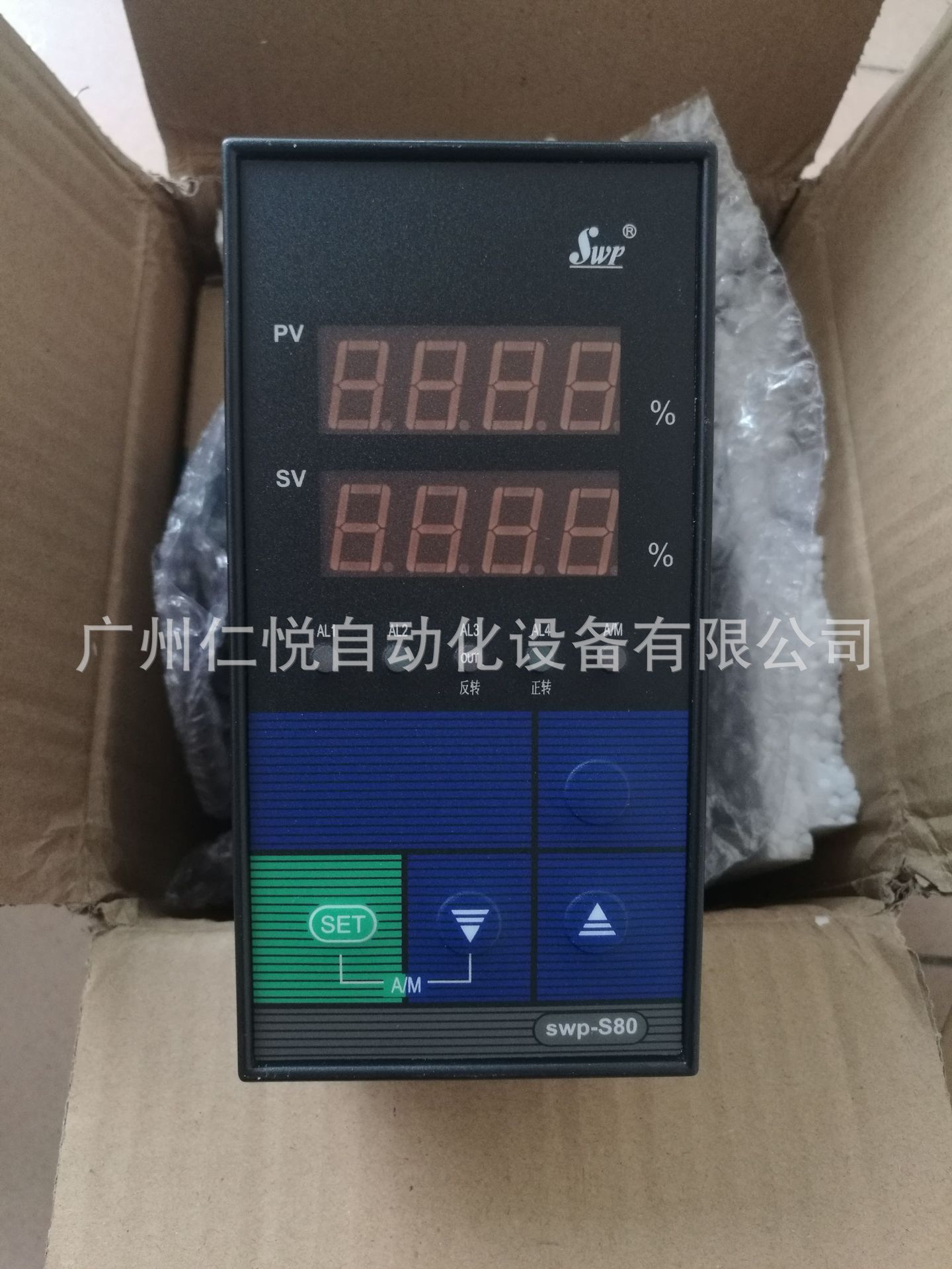 昌晖智能PID阀位控制仪