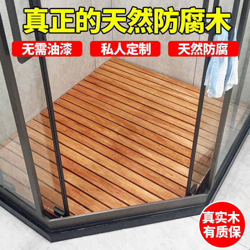 淋浴房防滑隔水木垫洗澡板防腐木踏板防摔脚垫卫生间厕所实木垫
