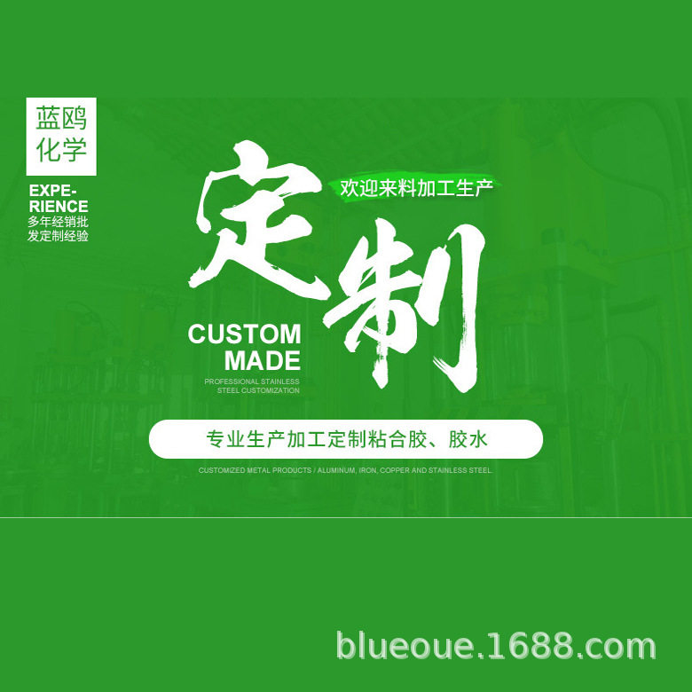 吉他六弦琴电尤克里里曼陀铃乐器专用木器ABS 熟胶快慢干强力胶
