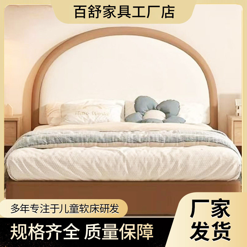 圆形软包猫抓皮床头月弧甜梦孩童梦幻咖白单人多规格软床