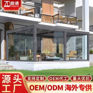 后院折叠门百叶凉亭室外火锅店抗压透气公园百叶窗古建铝合金凉亭