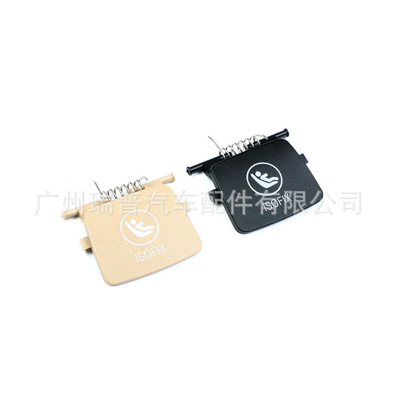 适用新款宝马X3X4后排座椅卡扣isofix盖G08儿童安全锁扣盖板带G01