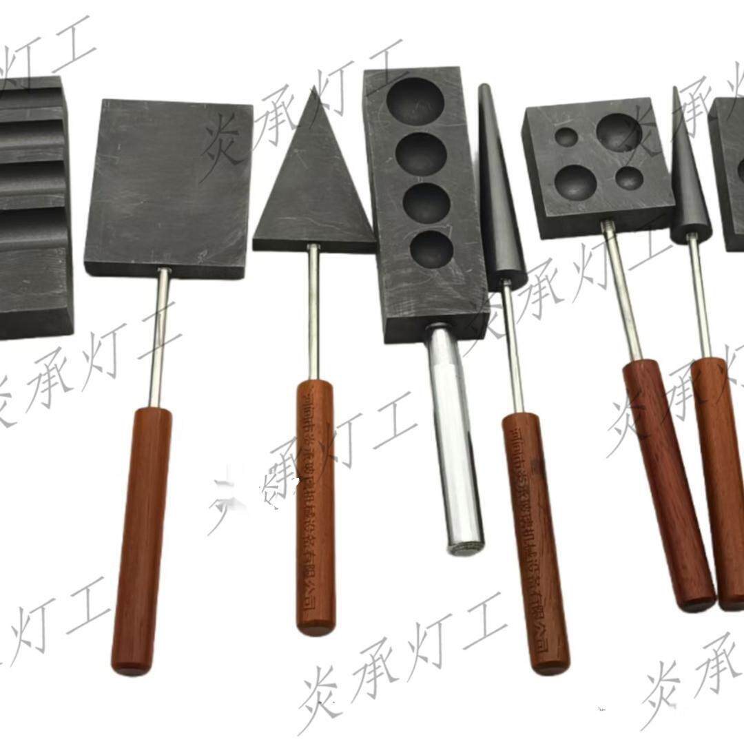 灯工烧玻璃工具石墨模具石墨浆板灯工做球灯工尖锥扩孔器玻璃珠