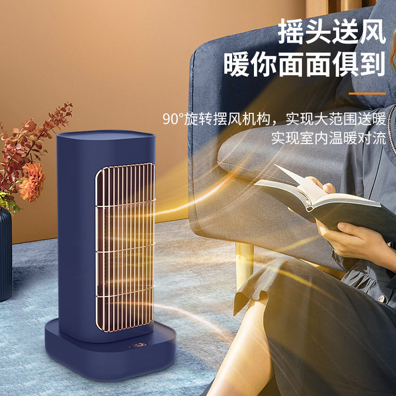 暖风机家用桌面学生宿舍小型静音取暖办公室保暖节能小太阳电暖器