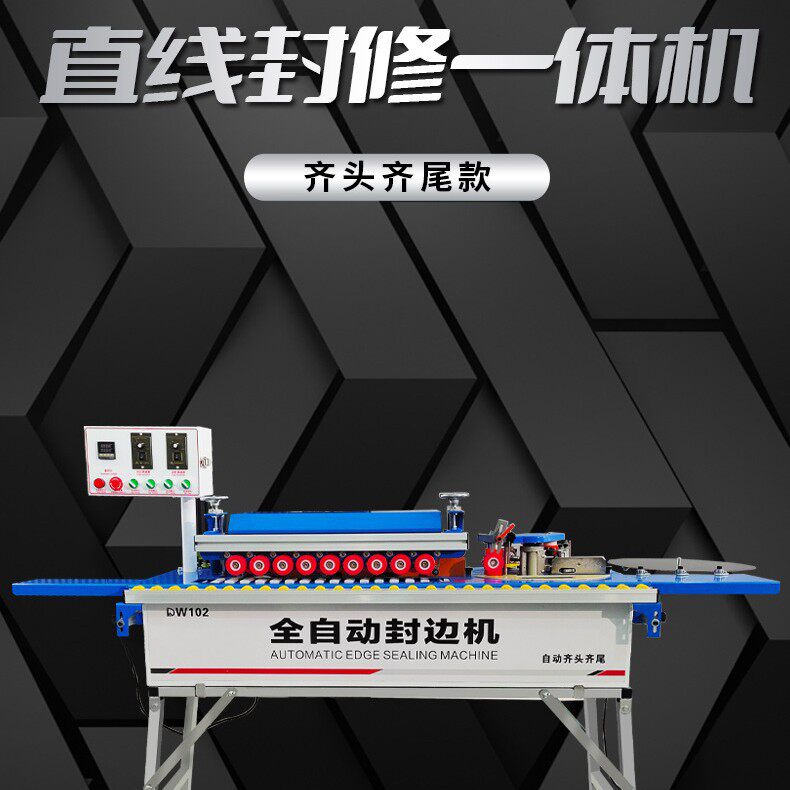 小型便携式全自动曲线封边机 U型异形槽陶瓷画包边机 专业制作