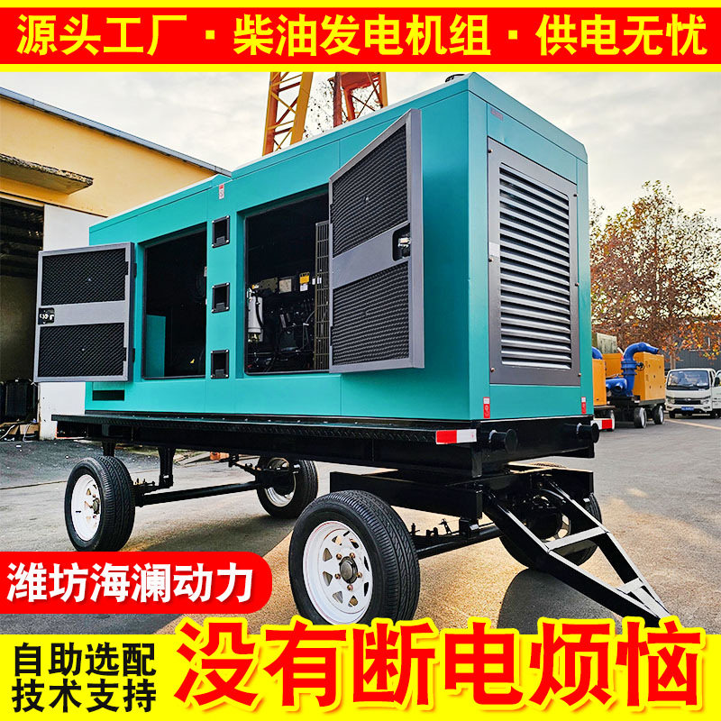 250千瓦潍柴柴油发电机组商用