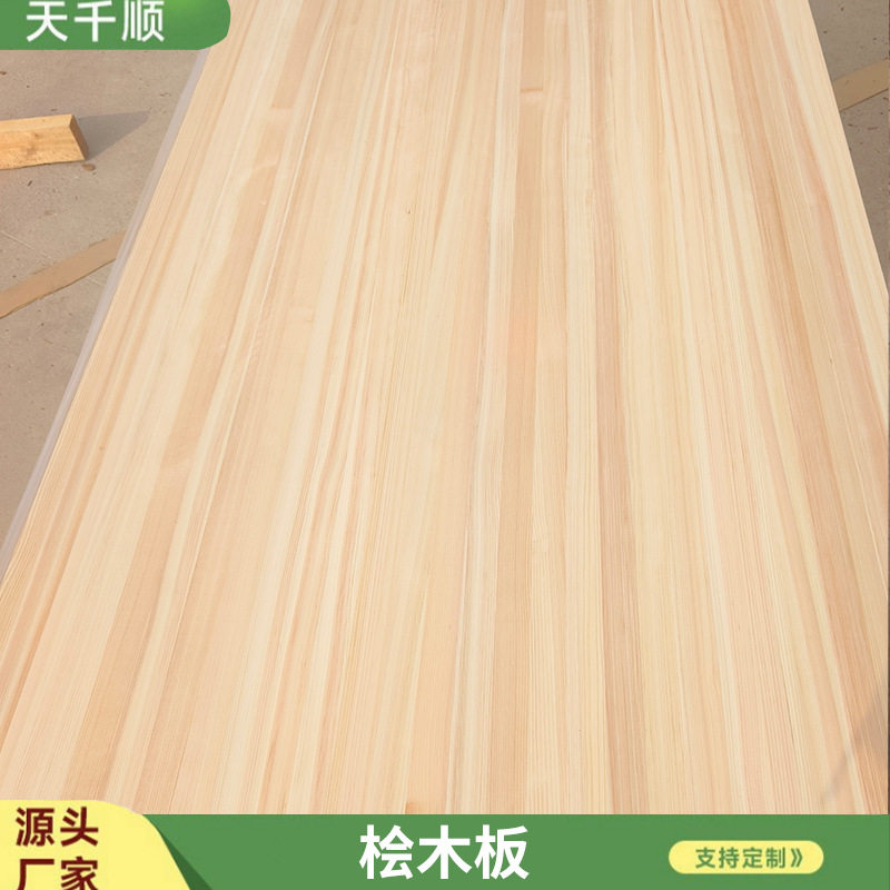 现货桧木指接板直纹花纹装修家具柜橱桌面板多规格可定免漆桧木板