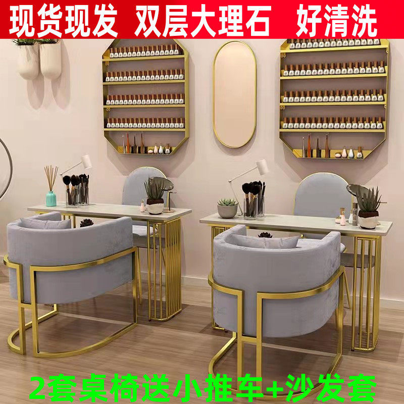 北欧大理石网红美甲桌子铁艺单人双人美甲台美甲店桌椅套装
