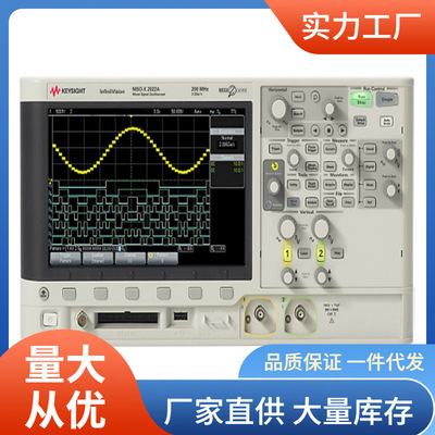 是德DSOX2012A示波器100MHz