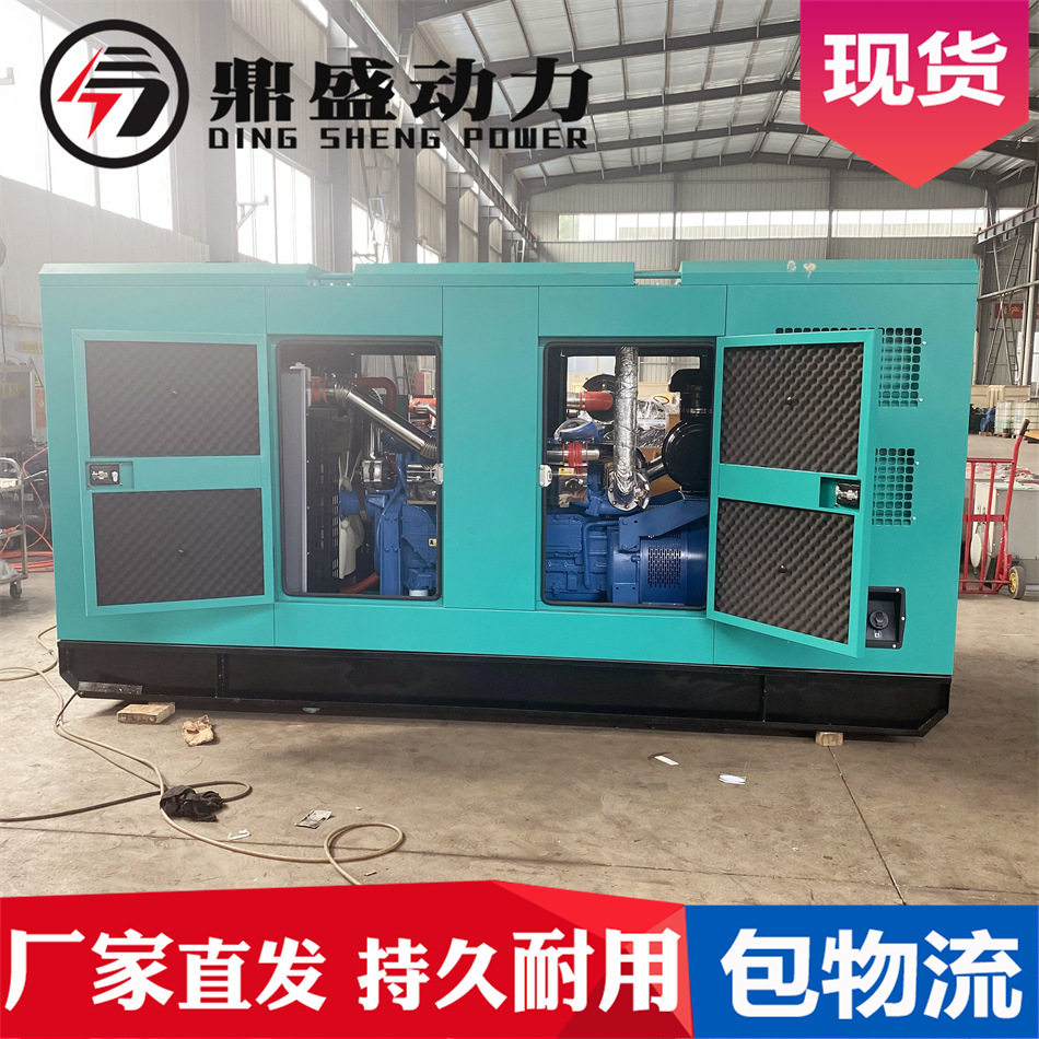 200kW静音柴油自启发电机组
