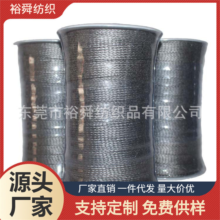 裕舜纺织供应20MM 316L不锈钢金属套管 导电发热绳 提供样