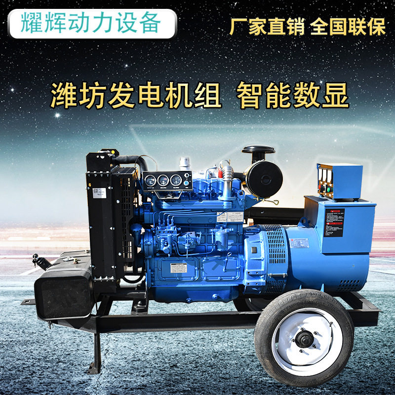 50kW柴油发电机组静音应急商用