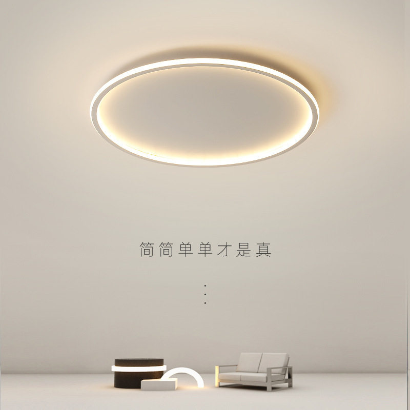 北欧简约圆形LED吸顶灯