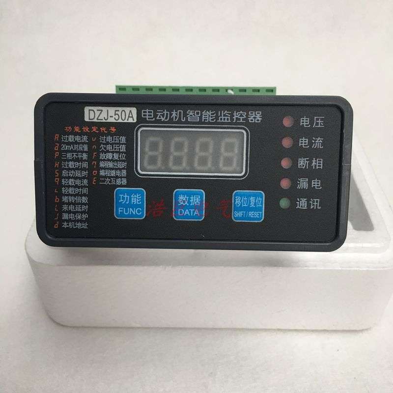 DZJ-50A电动机智能测控仪DZJ-200A/300A/100A电机马达综合保护器