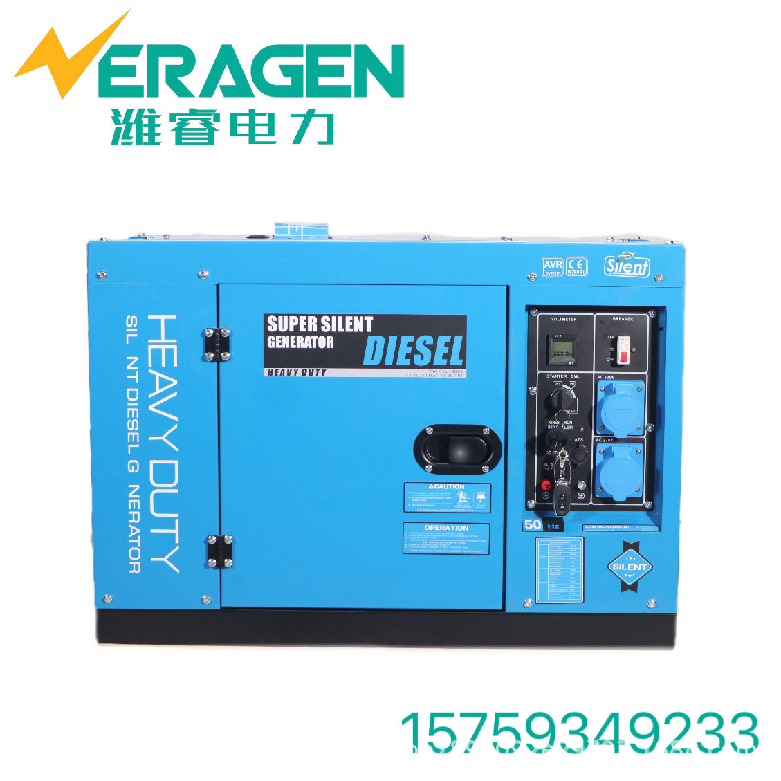 潍睿电力7KW低噪音柴油发电机