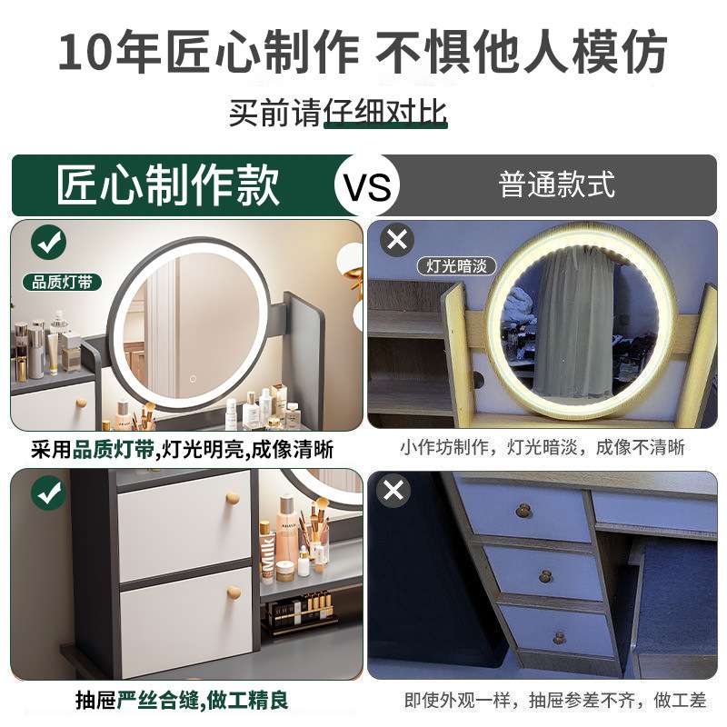 梳妆台卧室现代简约化妆柜主卧化妆镜化妆台小户型网红小型化妆桌