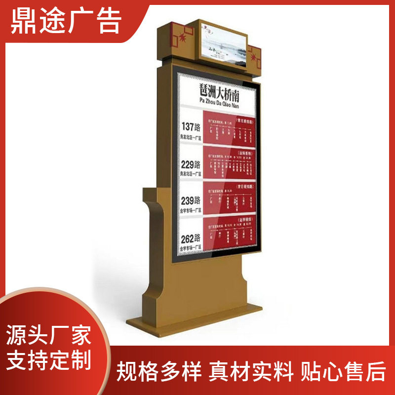 户外立式灯箱 太阳能公交电子站牌 滚动路名牌指路牌 LED广告灯箱
