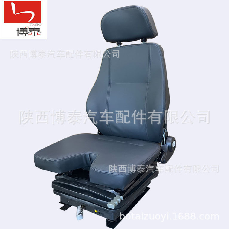 博泰桥吊可调减震升降座椅总成