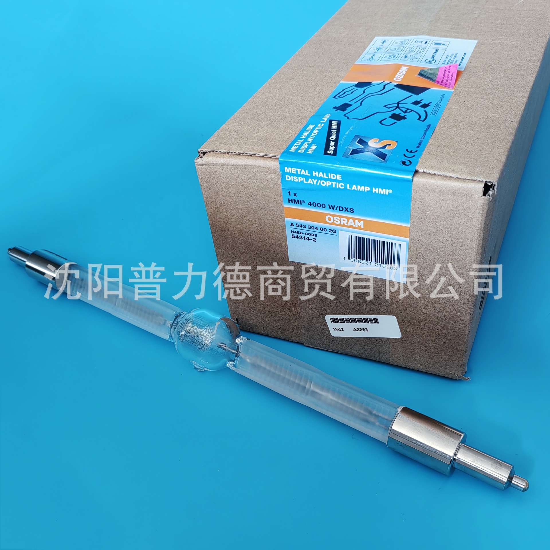 OSRAM欧司朗HMI 4000W/DXS模拟太阳光灯泡 汽车实验金卤灯54314-2