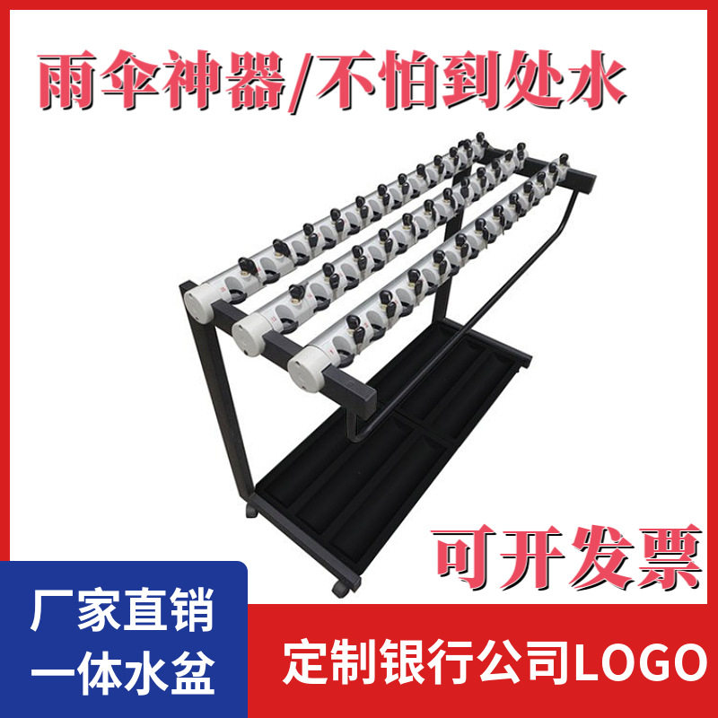 批发36头黑色雨伞架礼品傘架大堂雨伞放置架加印LOGO带锁银行伞架
