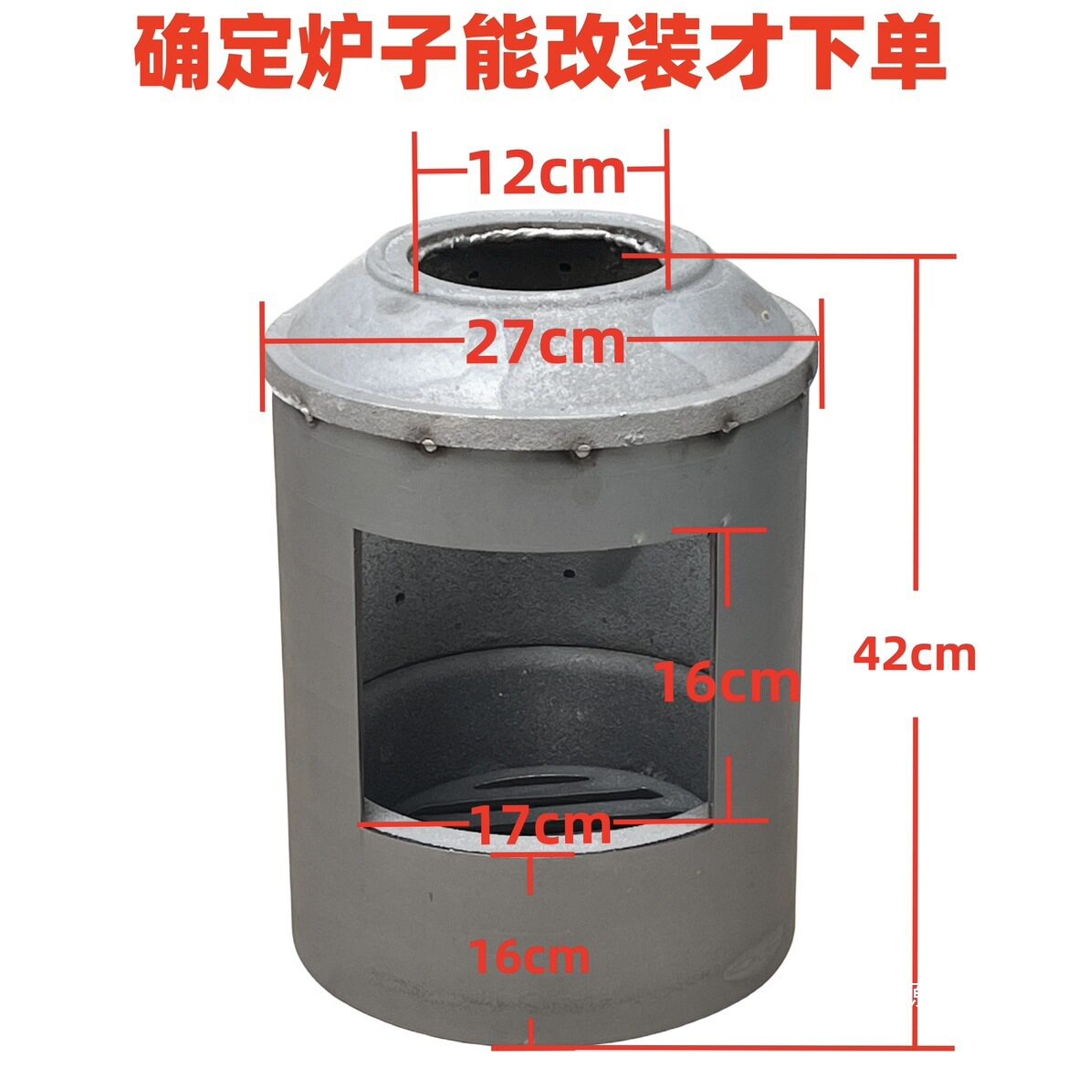 气化炉内胆加厚回风炉改芯烧柴气化炉芯炉胆气化其他求生工具无