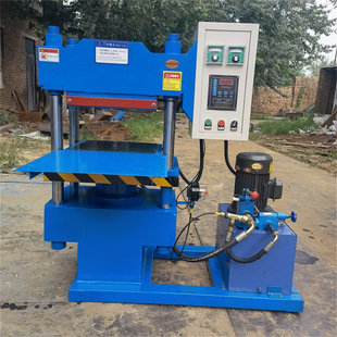 橡胶硫化机 再生胶四柱平板硫化机 油封硫化机