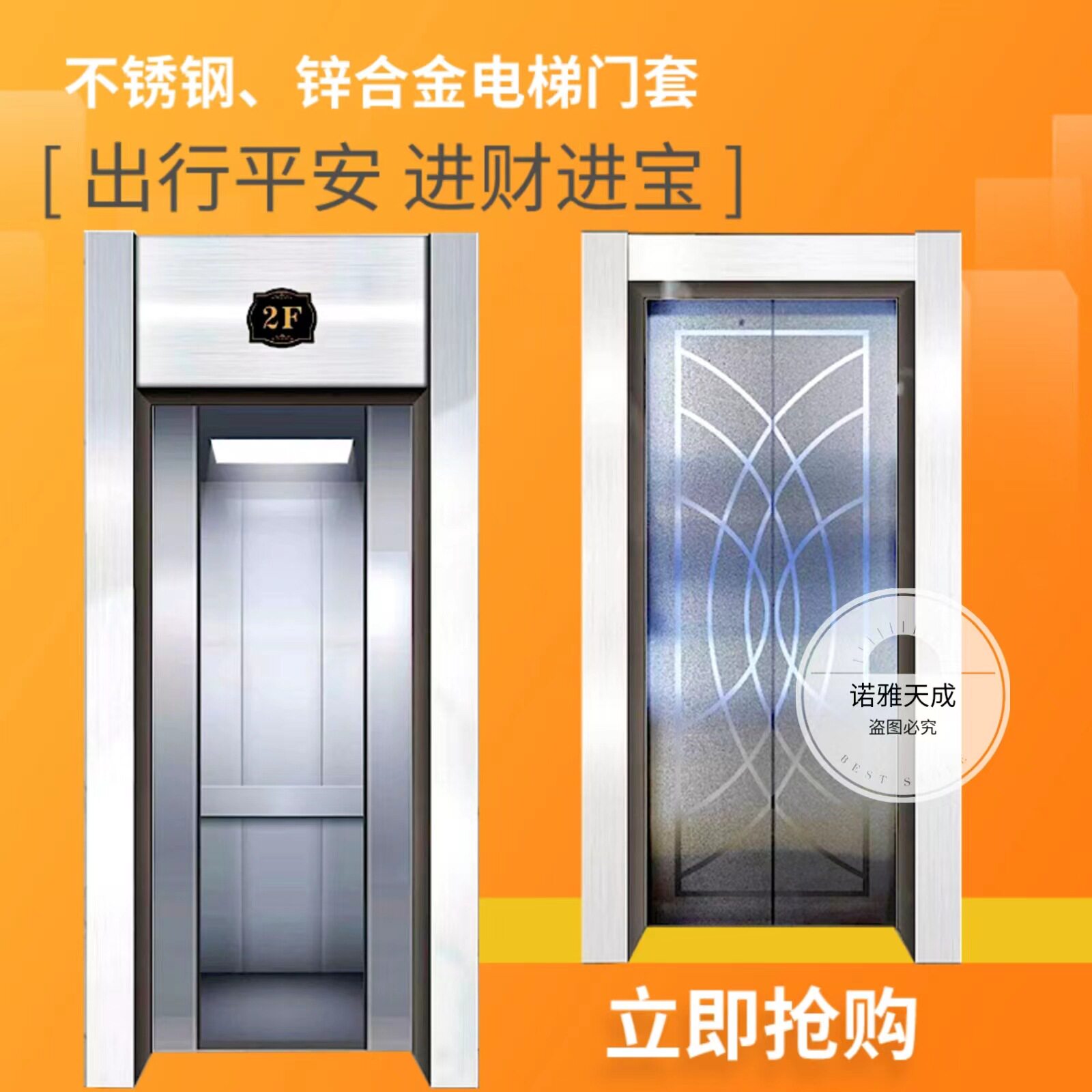 锌合金304不锈钢电梯门套 石塑大理石金属包套线电梯门包边厂家