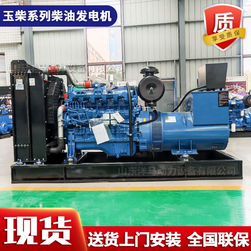 玉柴150千瓦无刷低噪发电机组