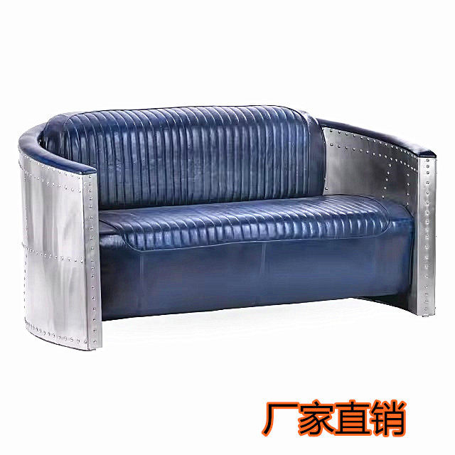 美式复古铝皮个性沙发椅铆钉loft工业风家具咖啡店酒吧KTV沙发