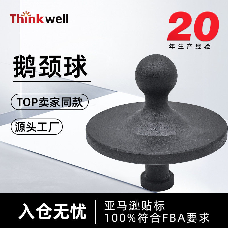 跨境厂家鹅颈球适配器2085295房车拖车皮卡牵引第五轮越野配件