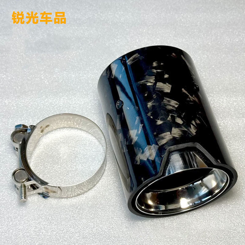 适用于宝马单出不锈钢排气管尾喉缎纹碳纤维银色 黑色120mm长