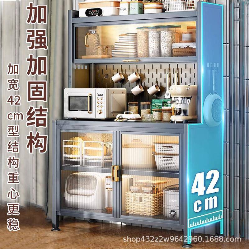 柜门储物柜厨房置物架落地多层多功能碗柜微波炉锅具收纳架餐边柜