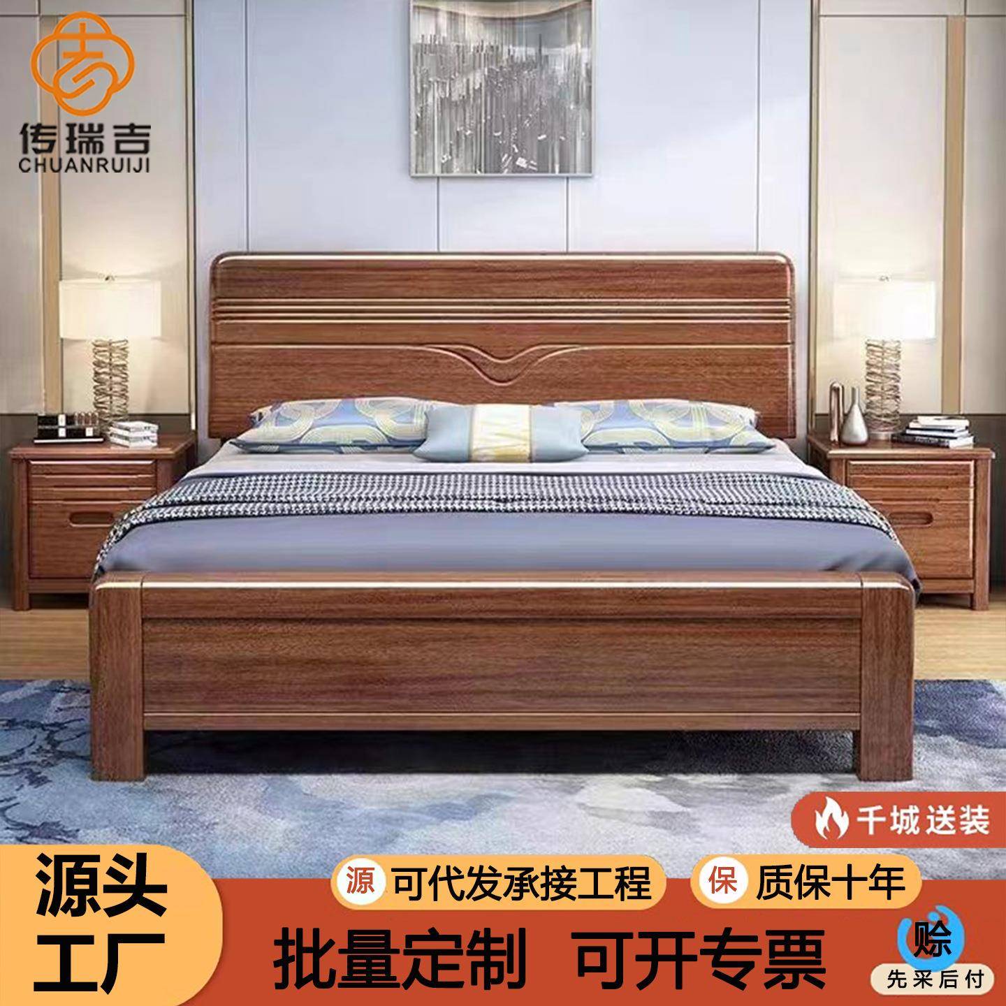 胡桃木实木床主卧1米8现代简约双人婚床1.5m单人床经济型工厂