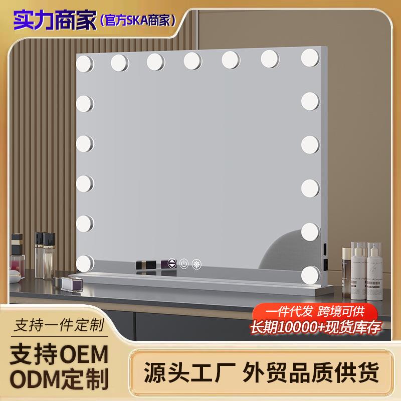 台式led灯泡化妆镜好莱坞专业化妆镜家用带灯泡梳妆补光镜美妆镜