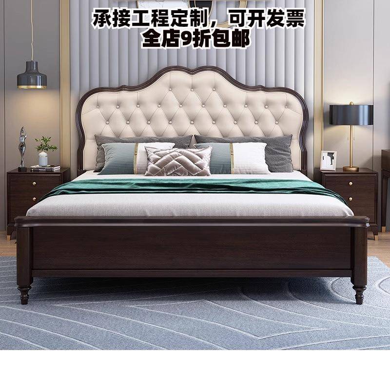 美式轻奢实木床简约现代1.5米软靠主卧婚床樱桃木家具1.8米双人床