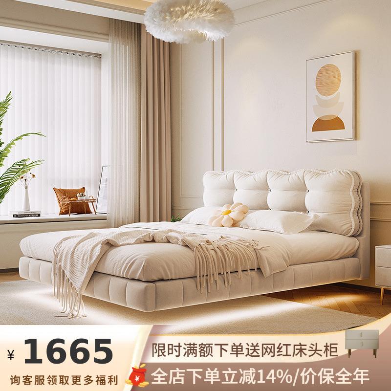 吉与法式奶油风悬浮布艺床现代简约轻奢主卧科技绒布仙女云朵床