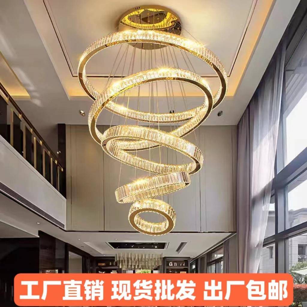 轻奢水晶吊灯客厅主灯餐厅卧室灯酒店别墅复式挑空大吊灯楼梯灯