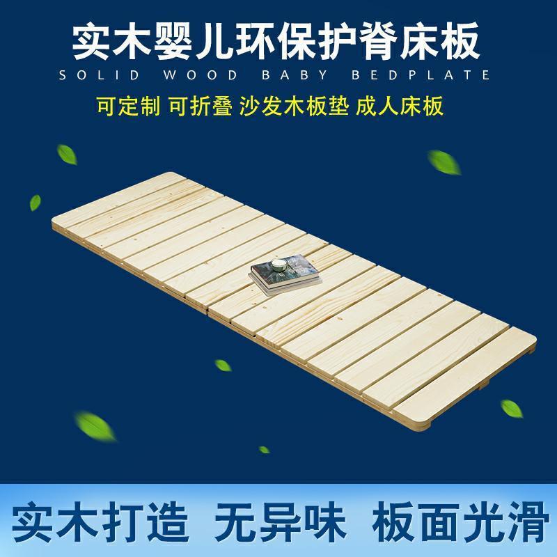 实木环保单人护腰宝宝硬木板沙发床垫排骨架儿童硬床板1.5可现做