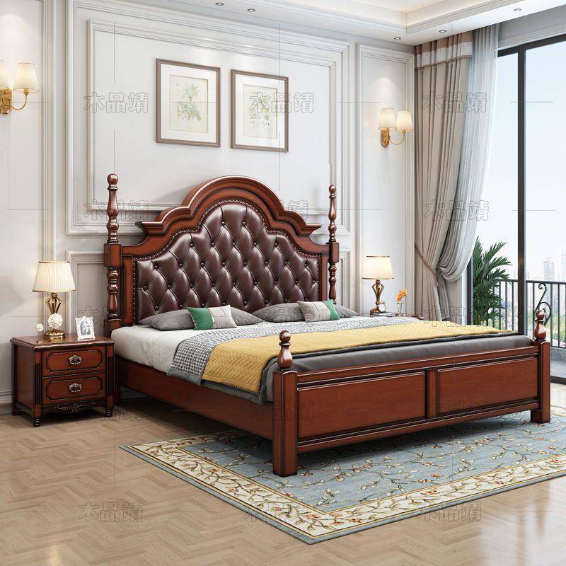 美式乡村实木床主卧1.8米轻奢婚床现代简约1.5米双人床2米结婚床