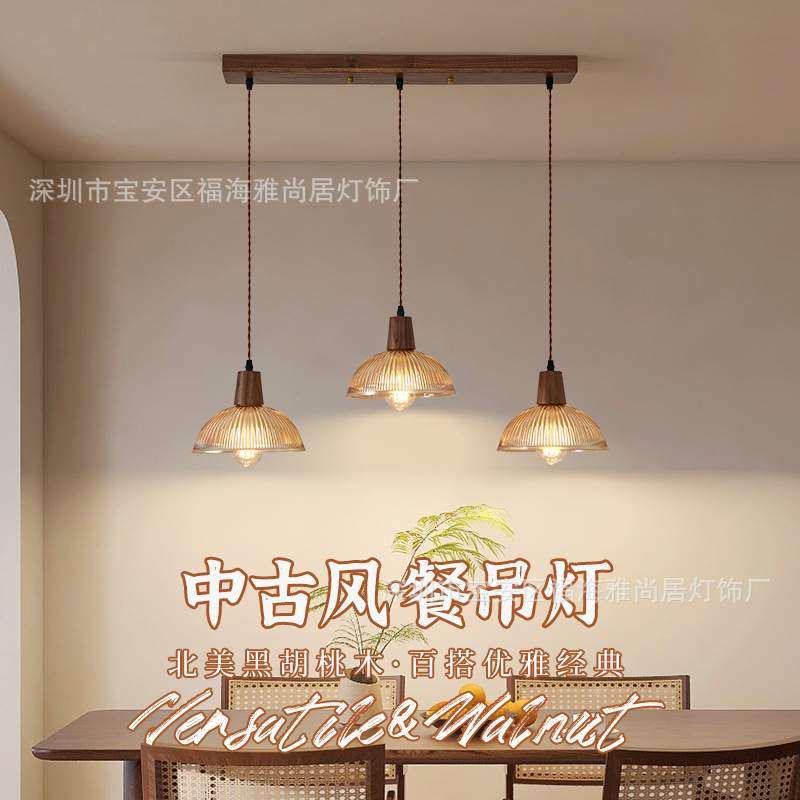 黑胡桃木餐厅吊灯中古风美式饭厅餐桌小吊灯复古网红吧台民宿灯具,电动车/配件/交通工具,更多电动车零/配件,淘宝优惠券,粉丝福利购,淘宝优惠卷