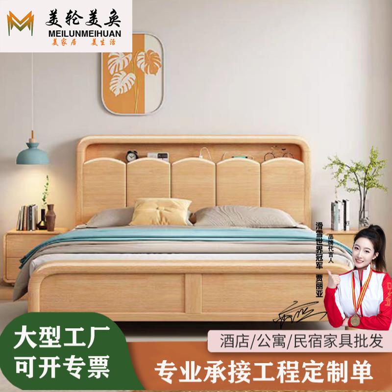北欧实木床主卧双人床1.8M高箱储物床现代简约橡胶木1米5米单人床