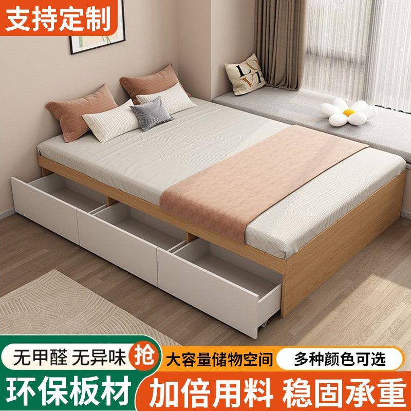 实木床现代储物简约双人床小户型无床头收纳榻榻米宿舍单人床