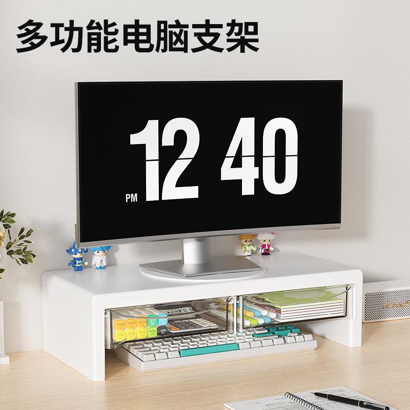 电脑显示器增高架桌面键盘整理收纳置物底座抬高托盘托架旋转支架