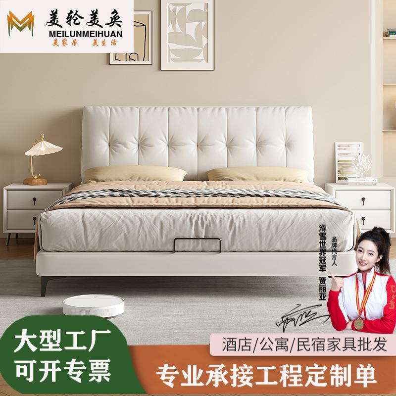 现代简约ins云朵皮艺床轻奢奶油风软包1米8床双人床网红主卧婚床