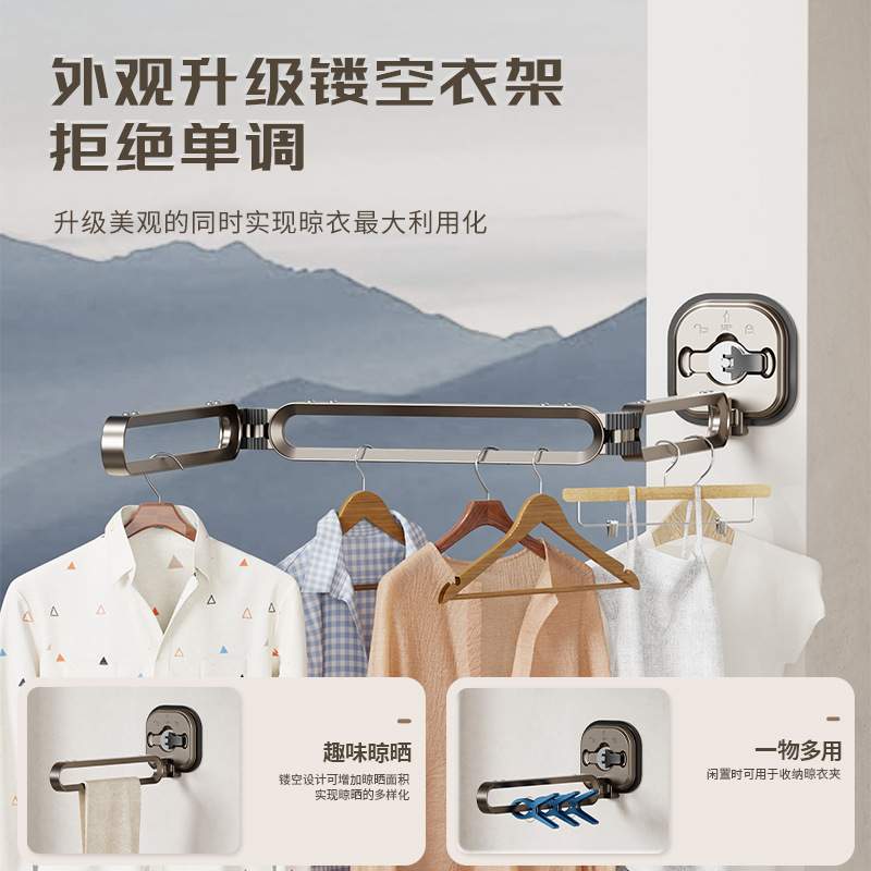 阳台折叠晾衣架免打孔吸盘衣架家用窗户凉衣杆隐形伸缩晾衣杆神器