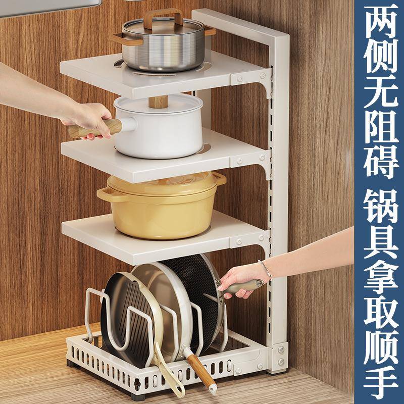 新款多层锅架锅盖架锅具收纳架置物架多功能厨卫置物架下水槽收纳